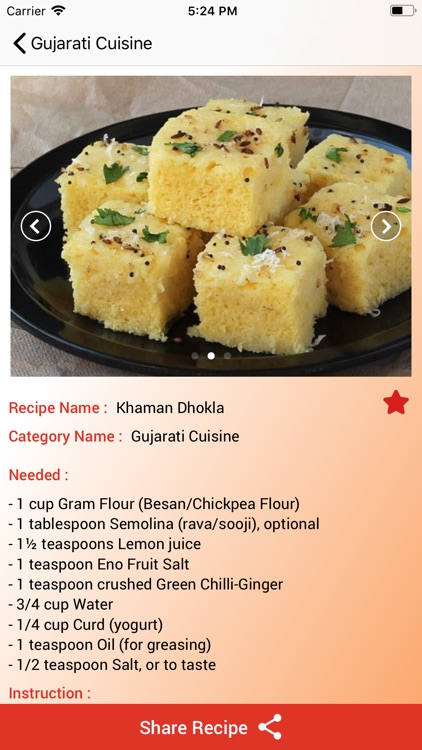 Recipe Guidebook screenshot-4