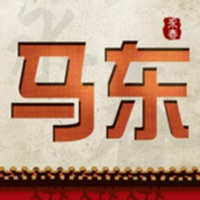 杏坛马东 pour PC