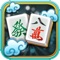 Mahjong is one of the most popular Windows games in the world