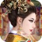 厌倦了从小宫女从头升级到高位?