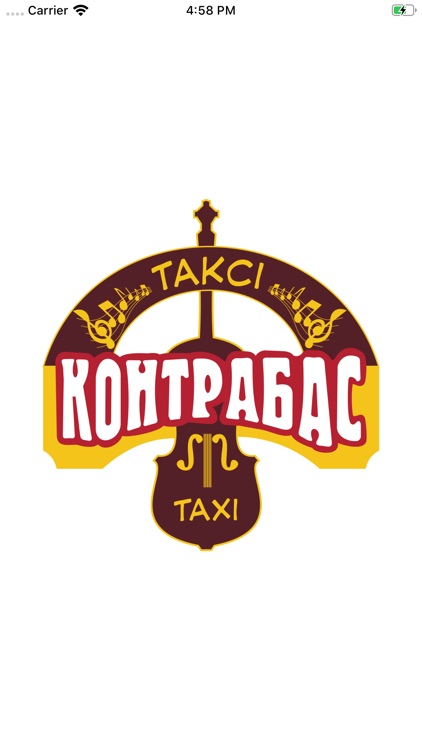 Taxi Kontrabas (Yavoriv)