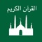 Icon Arabic Quran Offline