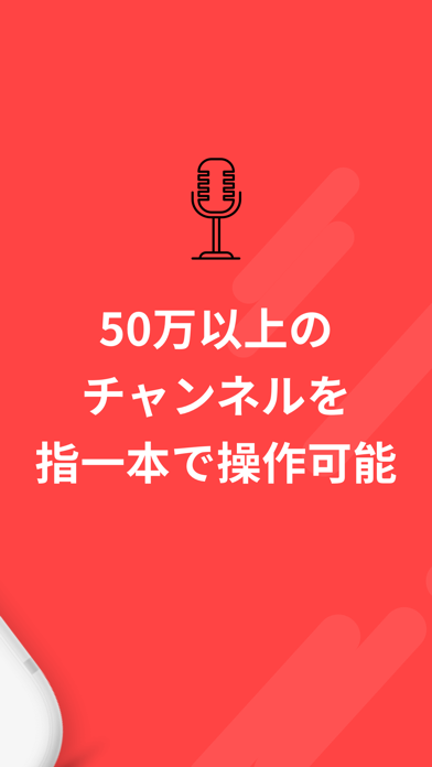 経済・英語・ニュースを聴くならヒマラヤ/H... screenshot1