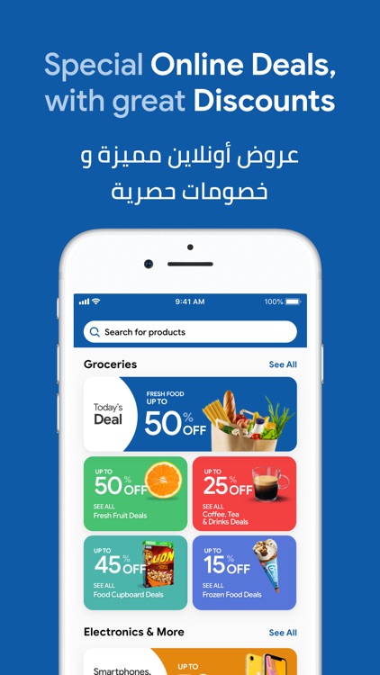 MAF Carrefour Online Shopping