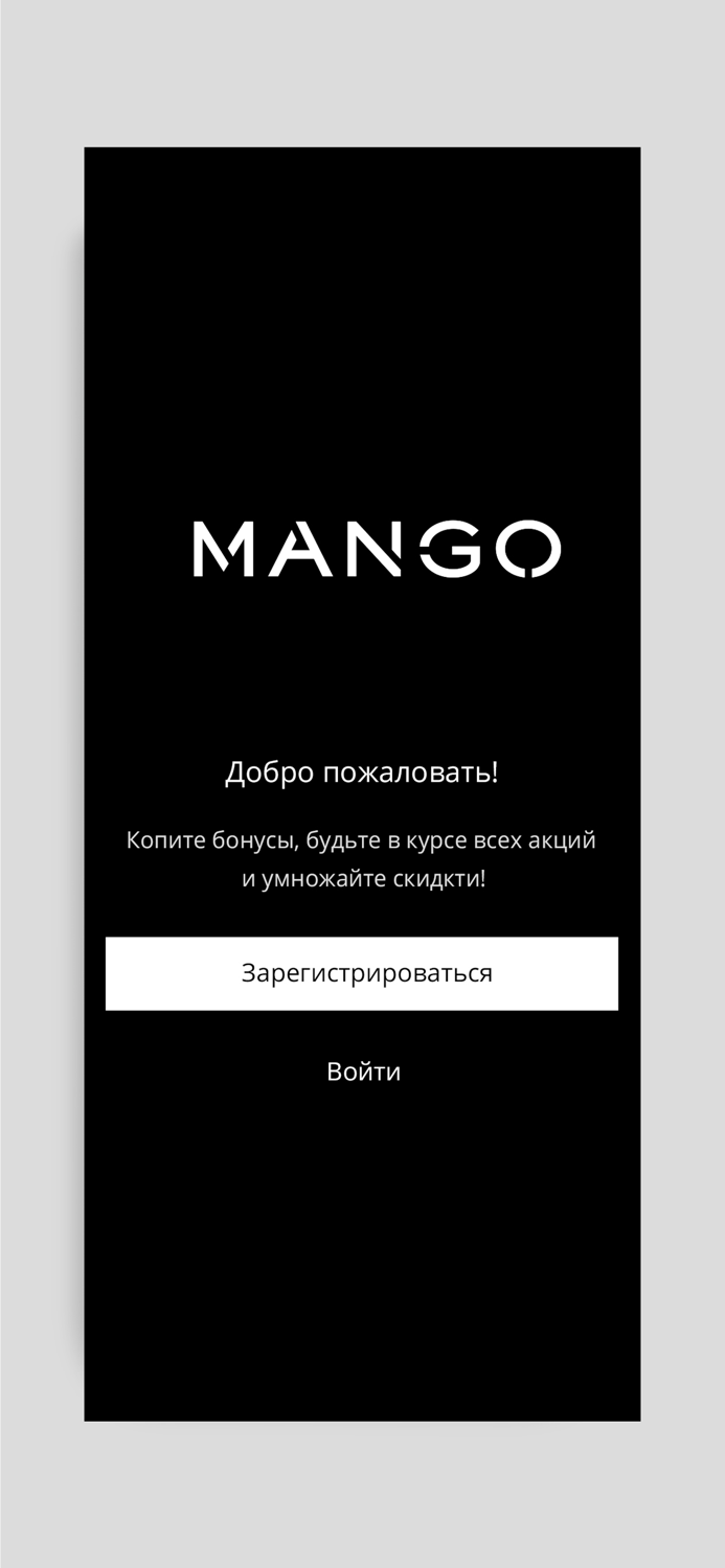 Mango Kazakhstan