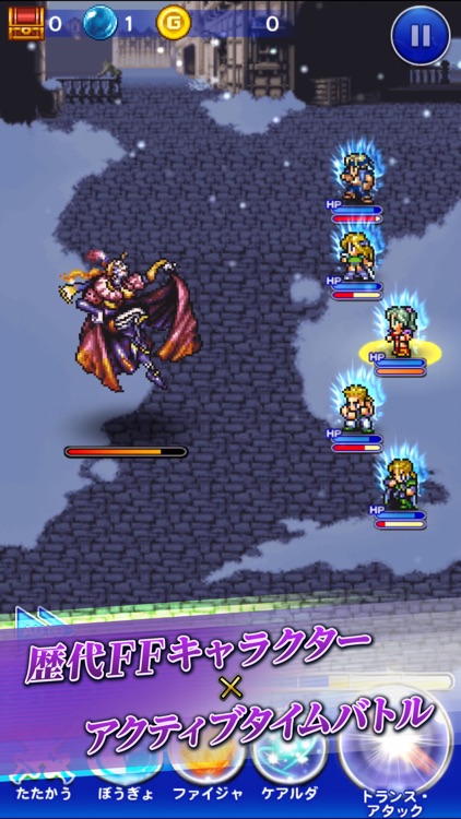FINAL FANTASY Record Keeper