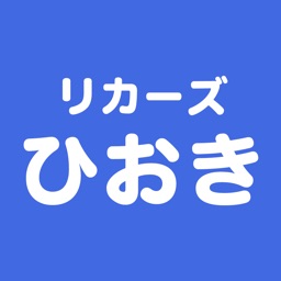 リカーズひおき