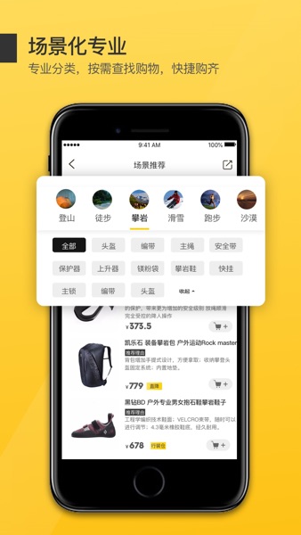 【图】行装(截图2)