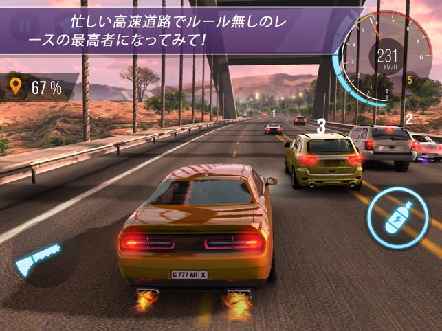 Carx Highway Racing をapp Storeで Carx Highway Racing をapp Storeで