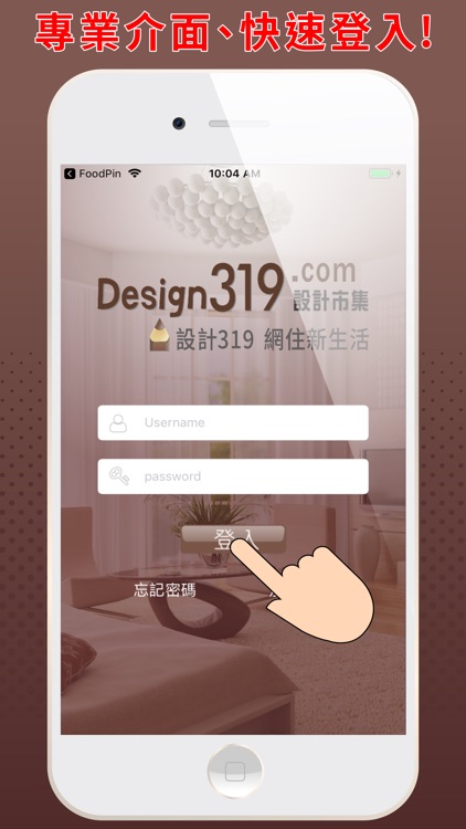 design319設計師後台