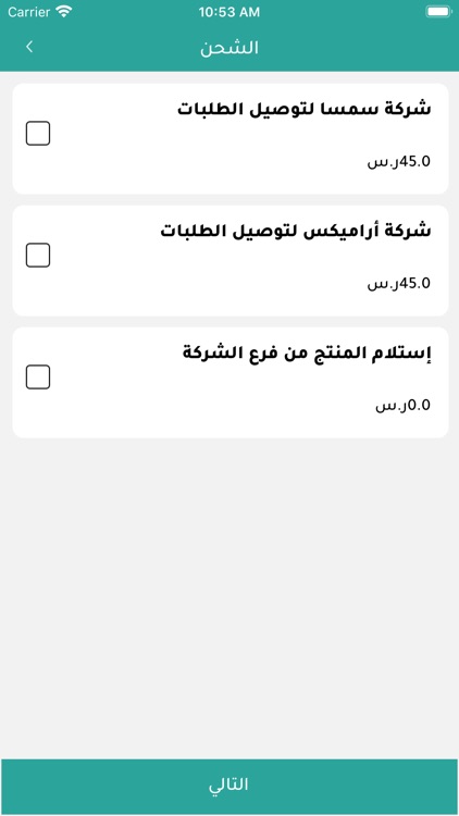 ميدان screenshot-6
