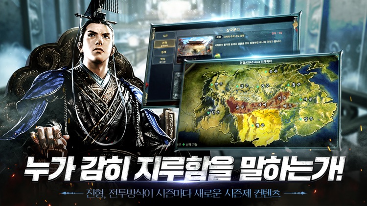 천하를 탐하다