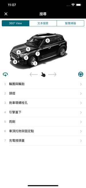 MINI Driver’s Guide(圖2)-速報App