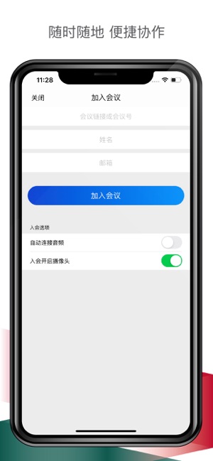 Eccom-ULink(圖2)-速報App