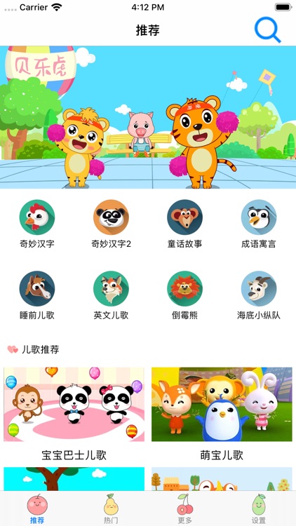 儿歌大全300首-睡前儿歌视频大全