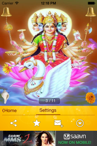 Gayatri Mantra (HD audio) screenshot 3