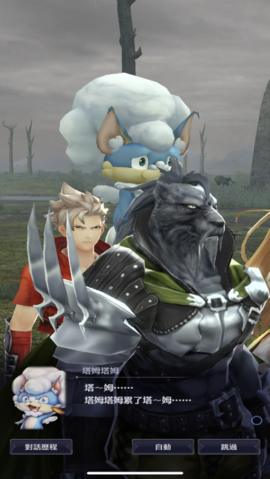 BLADE XLORD 眾劍之王 Hack screenshot 3 - game app interface