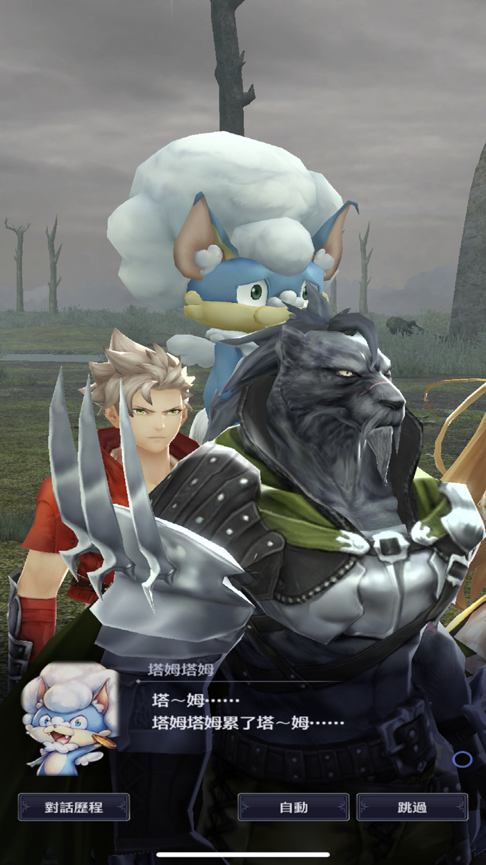 BLADE XLORD 眾劍之王