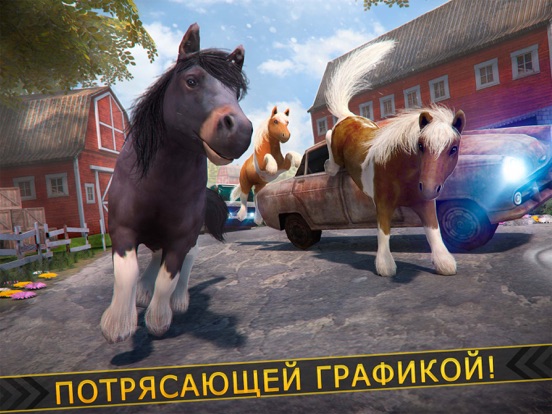 My Pony Horse: гонка лошади HD для iPad