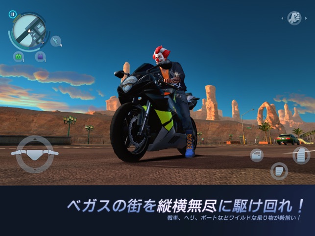 ギャングスター ベガス Gangstar Vegas をapp Storeで