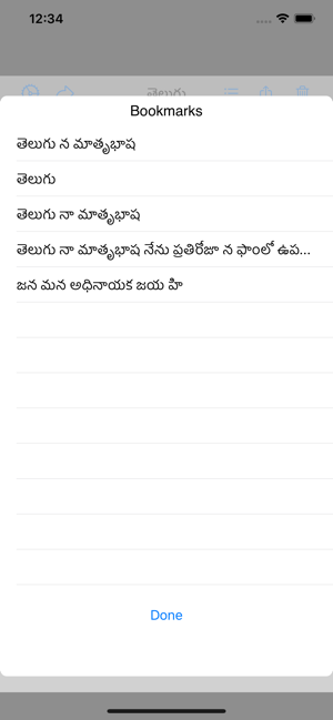 Telugu Writer(圖7)-速報App