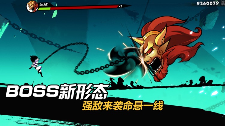 忍者必须死3 screenshot-3