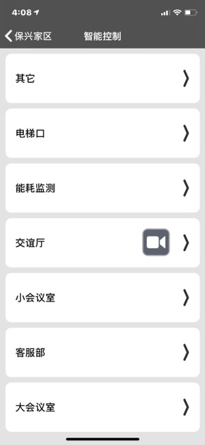 Revolv(圖3)-速報App