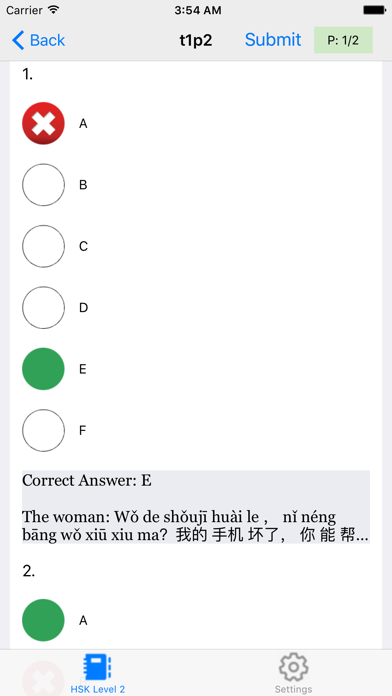 16 Test level 2 –  汉语水平考试 2020 screenshot 2