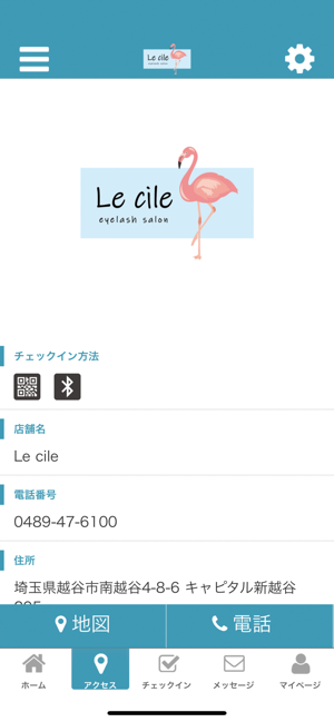 Le cile(圖4)-速報App