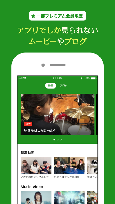 アプリ制作者必見 人気iphoneアプリトップ0のスクリーンショットが一覧できる App Screenshot