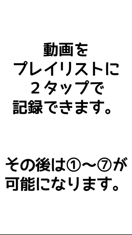 動画サイトの多機能プレーヤー