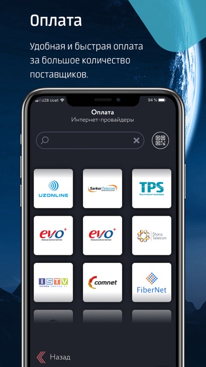 CLICK Evolution screenshot-6