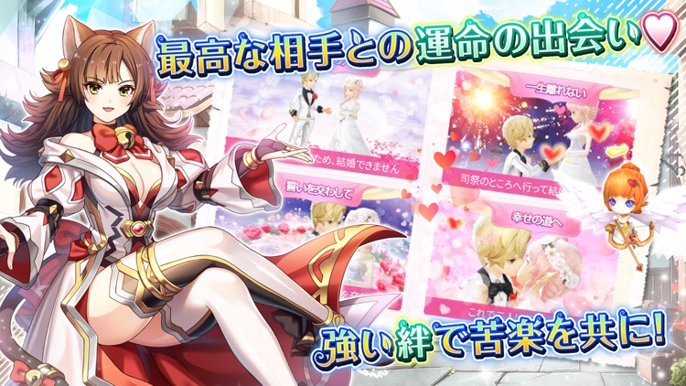ルミナスフォレスト〜選ばれし三人の勇者たち screenshot-4