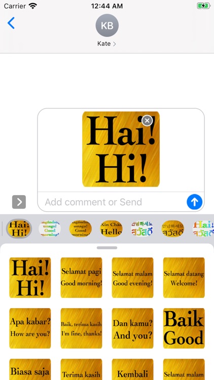 Indonesian English