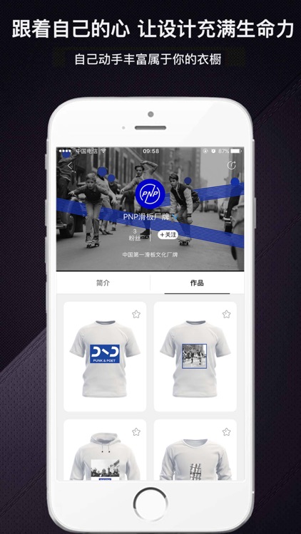 爆造定制-个性化T恤设计平台 screenshot-4