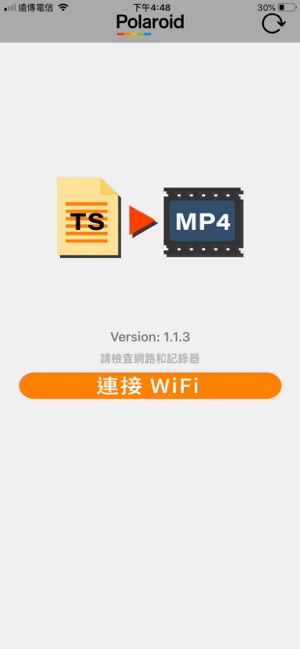 MyCAM_TS(圖2)-速報App