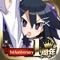 リセマラ不要で始められるシンプル&カンタンお手軽シミュレーションRPG