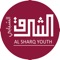 This app contains all information regarding AlSharq Forum events