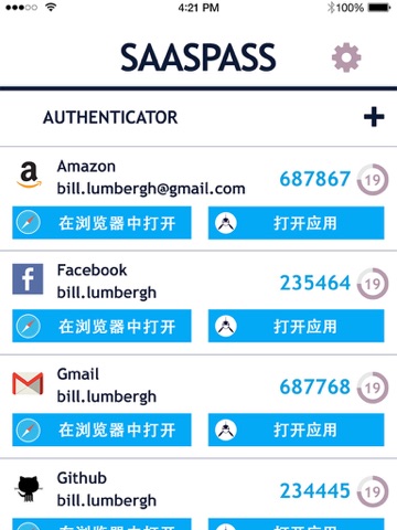 Authenticator Password Manager screenshot 2