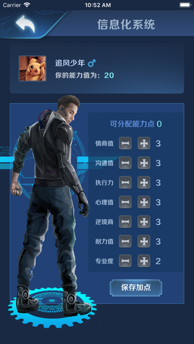 青竹林 screenshot 4