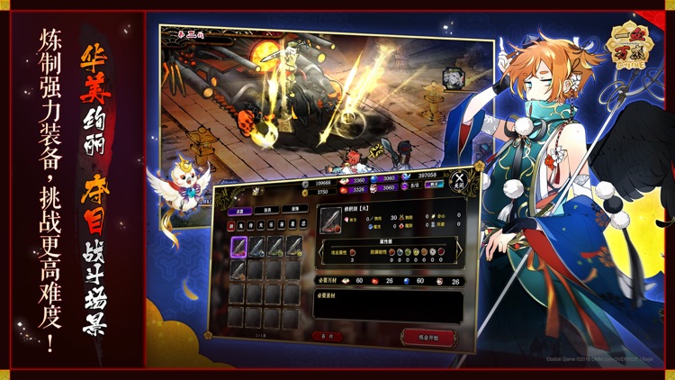 一血万杰 screenshot-3