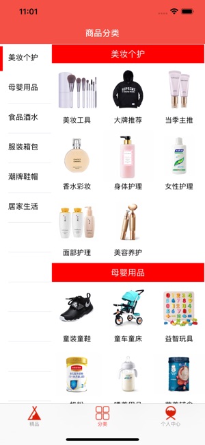 Gshop(圖2)-速報App