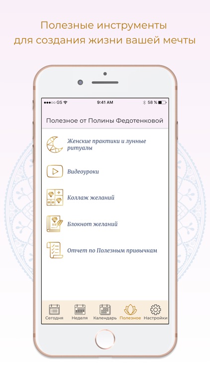 СчастливаЯ screenshot-4