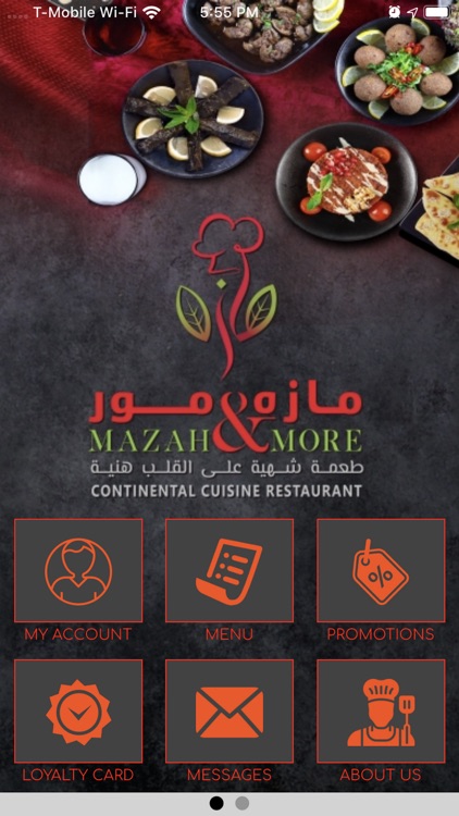 Mazah & More Restaurant