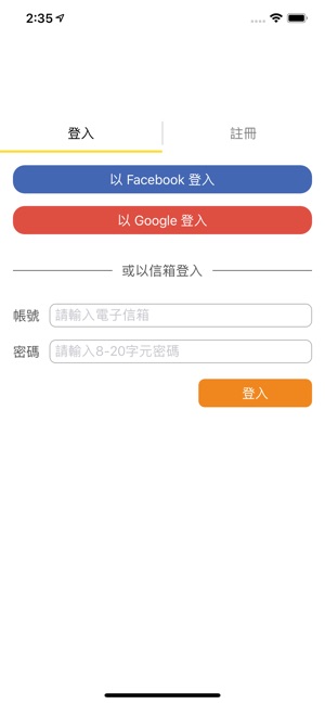 GO大方(圖1)-速報App