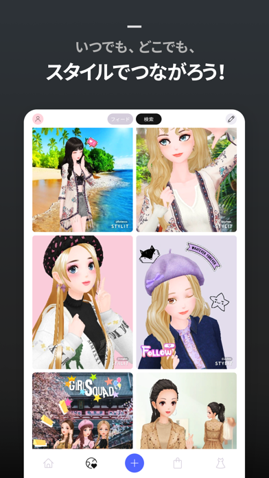 スタイリット ファッションコーデゲーム Iphoneアプリ Applion