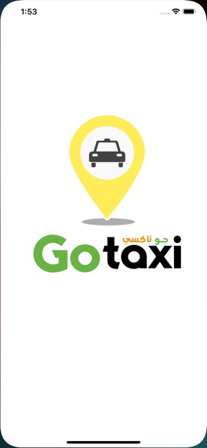 Go Taxi جو تاكسي كابتن