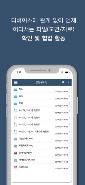 AViewer(에이뷰어)(圖2)-速報App