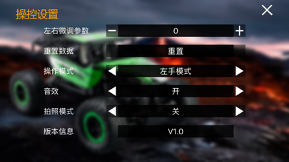 JD-CAR screenshot 2