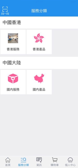 HRAC APP(圖1)-速報App